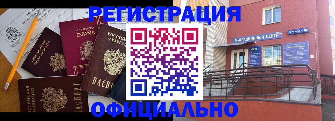 найти адрес прописки в Старом Осколе