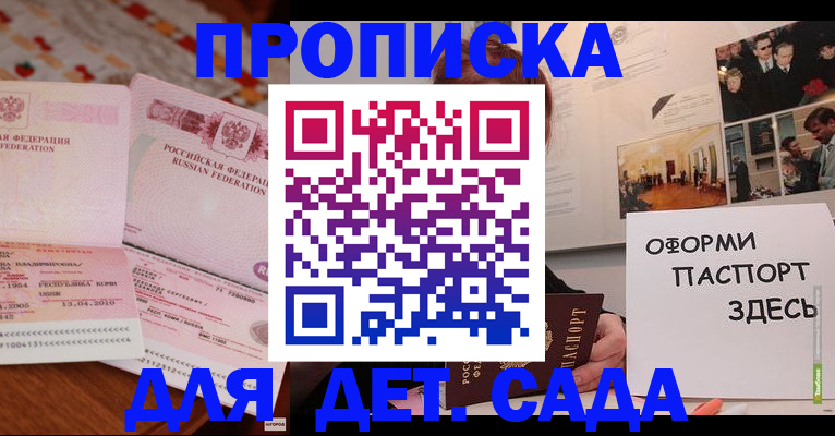 форма 3 в Старом Осколе